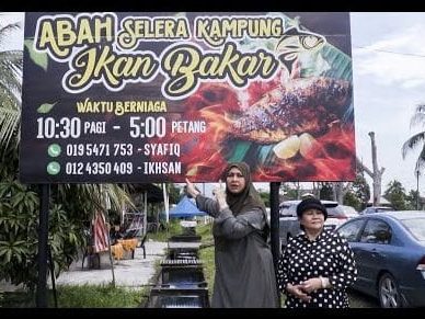 Abah Selera Kampung Ikan Bakar 1 abah selera kampung ikan bakar
