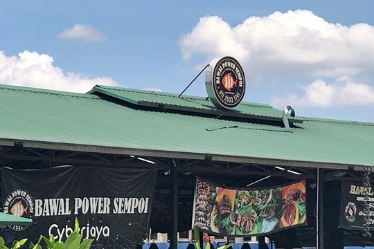 bawal power sempoi teras jernang