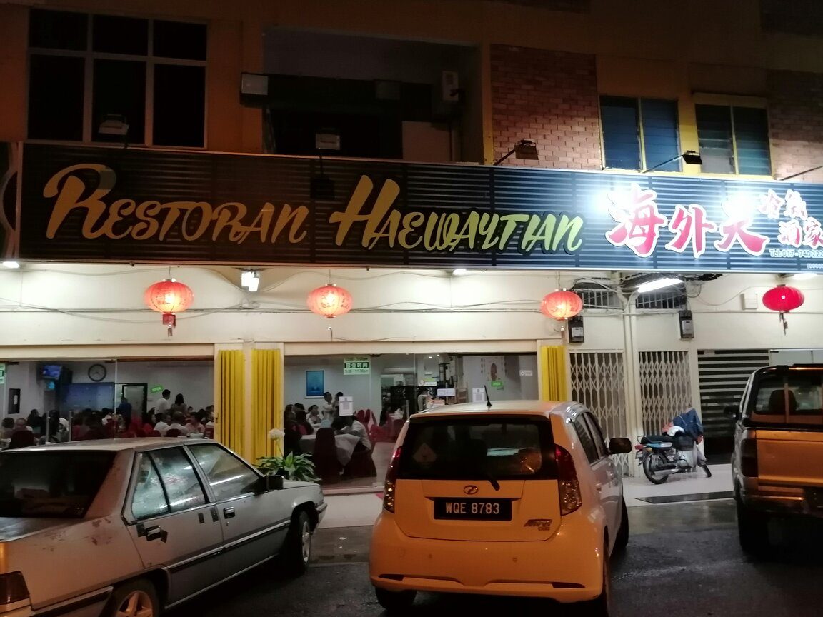 海外天冷气饭店 Restoran Haewaytian 1 e6b5b7e5a496e5a4a9e586b7e6b094e9a5ade5ba97 restoran haewaytian