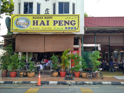 Kedai kopi Hai Peng Kedai kopi Hai Peng