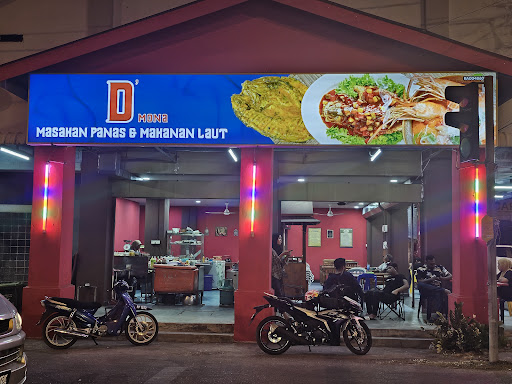 D' Mona Ikan Bakar & Seafood D' Mona Ikan Bakar & Seafood