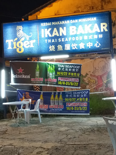 Kedai Makanan Dan Minuman Ikan Bakar Thai Seafood Kedai Makanan Dan Minuman Ikan Bakar Thai Seafood