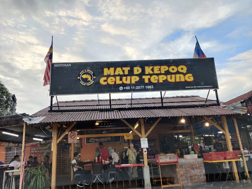 Warong Sotong Celop