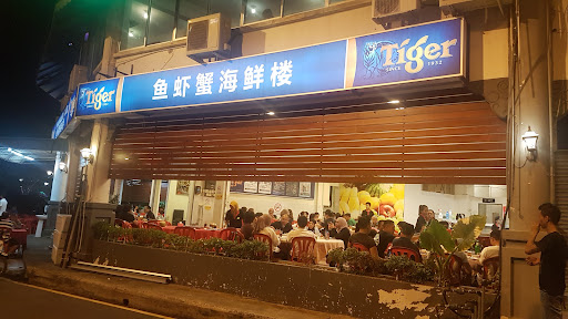 Yi Hah Hai Seafood