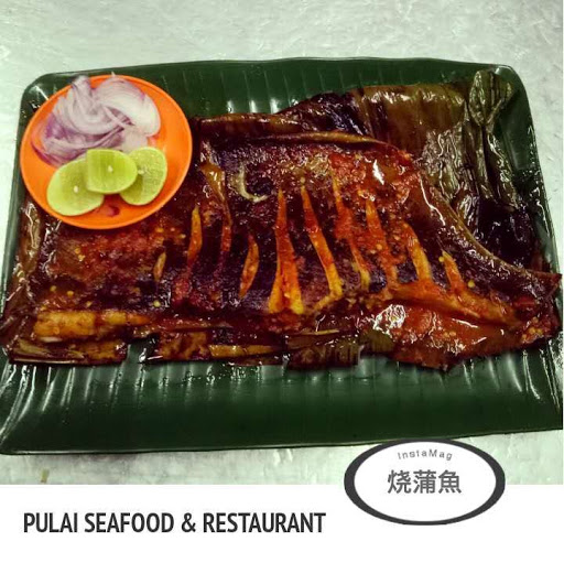 布賴燒魚店Pulai Seafood Restaurant 布賴燒魚店Pulai Seafood Restaurant