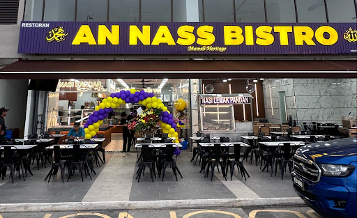 AN NASS BISTRO AN NASS BISTRO