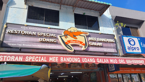 Mee Bandung Udang Galah Muo Ori Mee Bandung Udang Galah Muo Ori