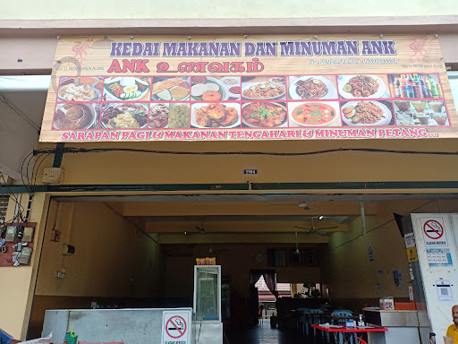 Kedai Makanan dan Minuman A.N.K.