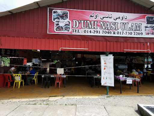 D'Umi Nasi Ulam D'Umi Nasi Ulam