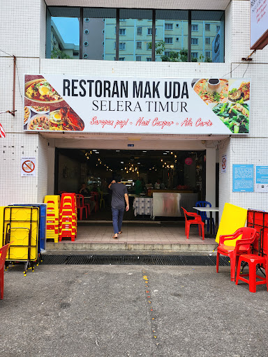 Restoran Mak Uda Selera Timur Restoran Mak Uda Selera Timur