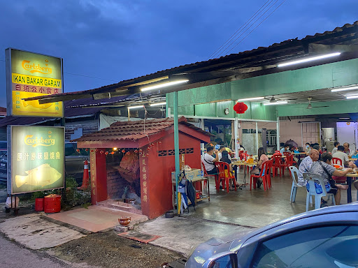 Restoran Ikan Bakar Garam | 沙登胡须佬盐烧鱼饭店