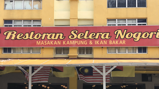 Restoran Selera Nogori