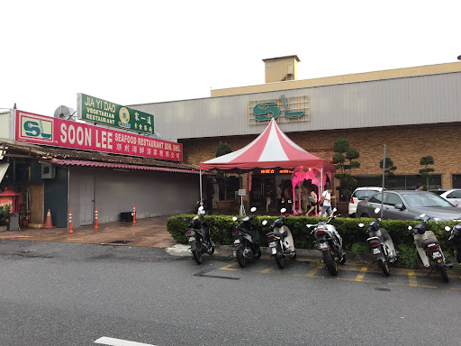 Soon Lee Seafood Restaurant Sdn Bhd | Restoran Soon Lee Seafood Soon Lee Seafood Restaurant Sdn Bhd | Restoran Soon Lee Seafood