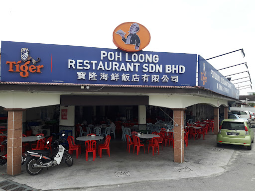 Poh Loong Seafood Restaurant