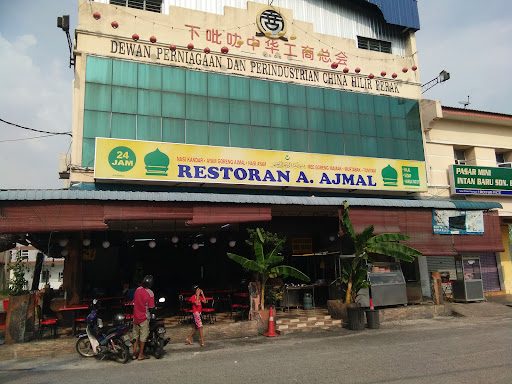 Restoran A. Ajmal Restoran A. Ajmal