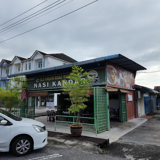 Anson Hainan Kopitiam Anson Hainan Kopitiam