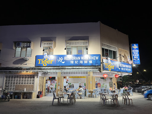 Restoran Wan Khew 煌记海鲜楼 Restoran Wan Khew 煌记海鲜楼
