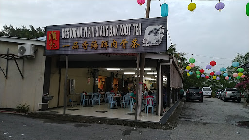 Restaurant Yi Pin Xiang Bak Koot Teh 顺记 一品香海鲜肉骨茶