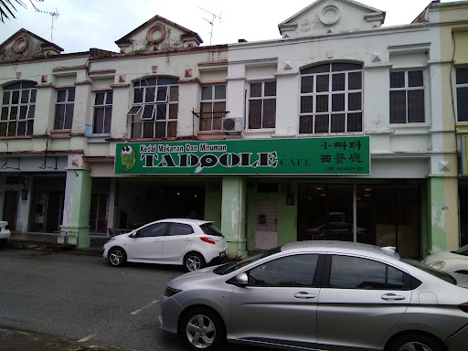 Tadpole Cafe