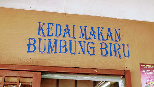 Kedai Makan Bumbung Biru Merlimau Kedai Makan Bumbung Biru Merlimau