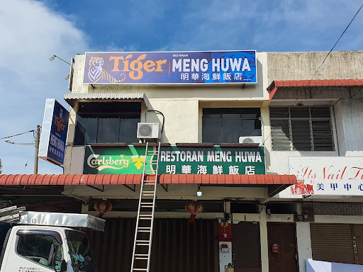 Restoran Meng Huwa Restoran Meng Huwa