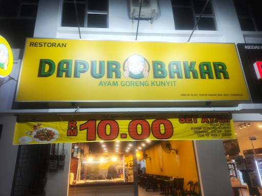 Dapur Bakar Dapur Bakar
