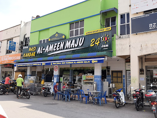 Restoran Nasi Kandar Al Ameen Maju Restoran Nasi Kandar Al Ameen Maju