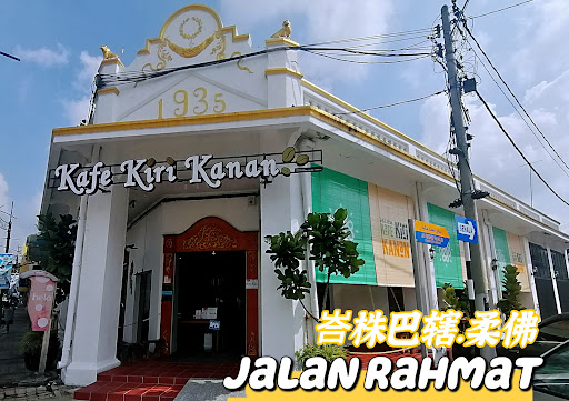 Kafe Kiri Kanan
