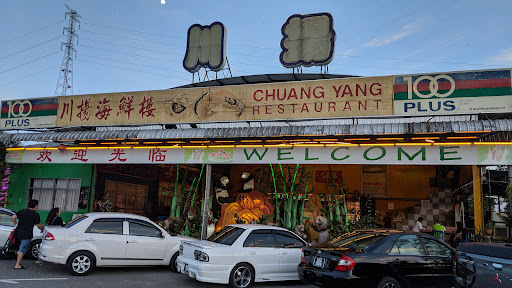 Restoran Makanan Laut Chuang Yang
