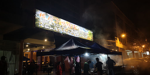 KELAPA CONDONG SMOKE HOUSE