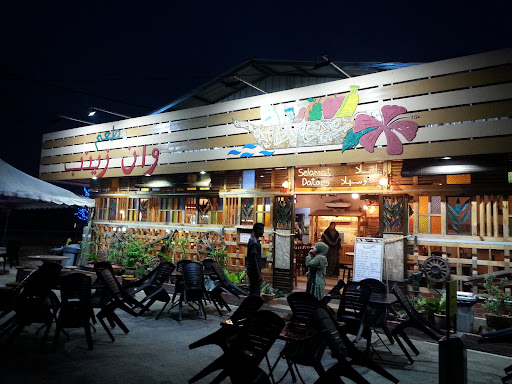 Restoran Wan Zainab