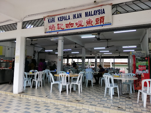 Restoran Kari Kepala Ikan Malaysia