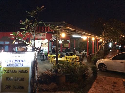 Kedai Roti Tempayan Dungun Kedai Roti Tempayan Dungun