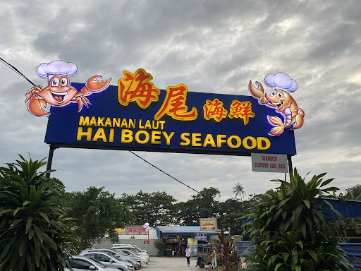 Penang Hai Boey Seafood 槟城海尾海鲜