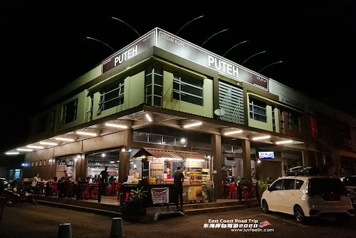 Kedai Kopi Puteh