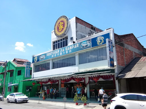 Jia Canton Gourmet 家好粤缘