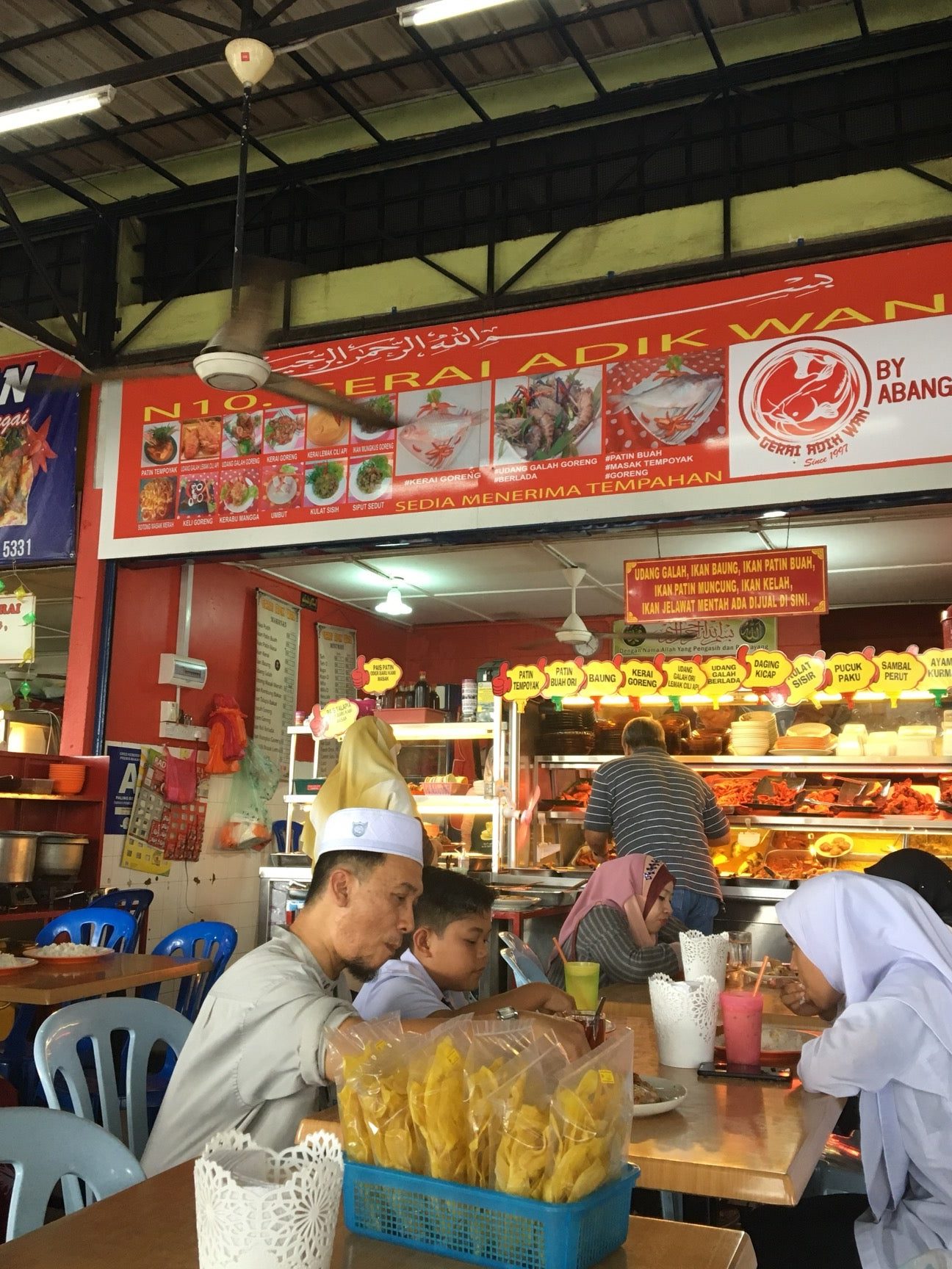 gerai adik hanizan