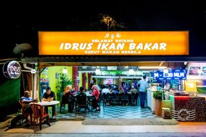 Idrus Ikan Bakar