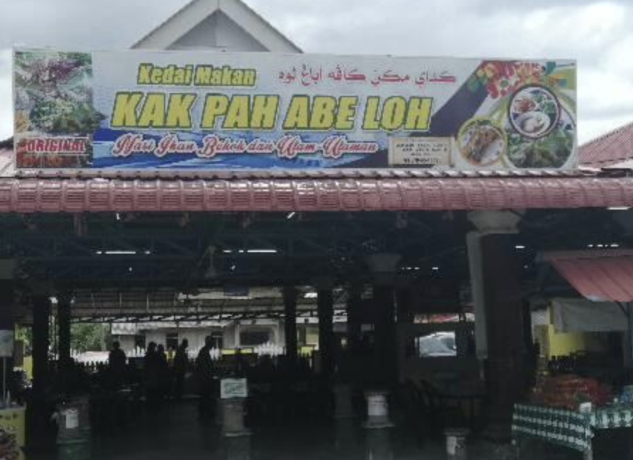 kedai ikan bakar di tumpat malaysia tempat terbaik untuk nikmati hidangan laut sedap