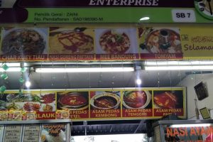 Kedai Makan Nur Iman Asam Pedas
