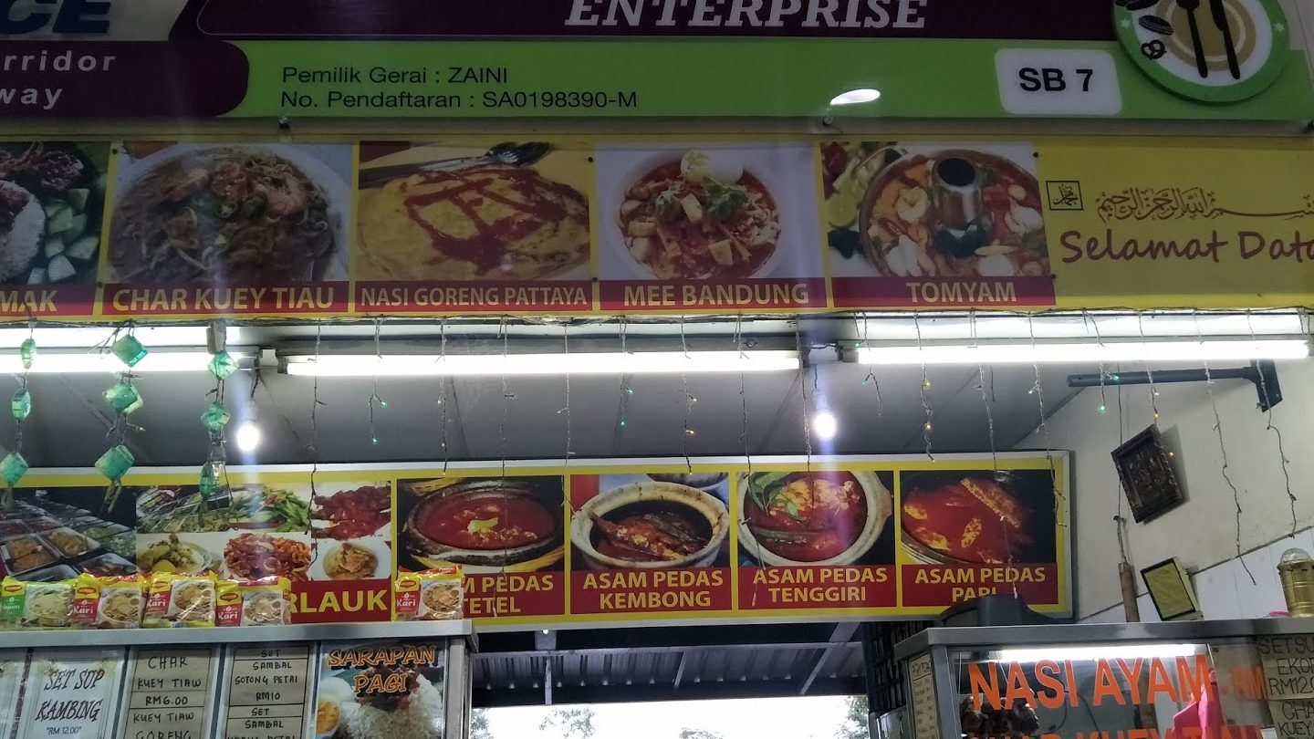 kedai makan nur iman asam pedas