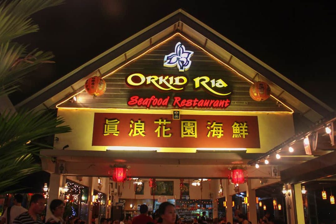 Orkid Ria Seafood Restaurant 1 orkid ria seafood restaurant