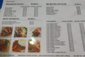 Restoran Faiziy Tomyam