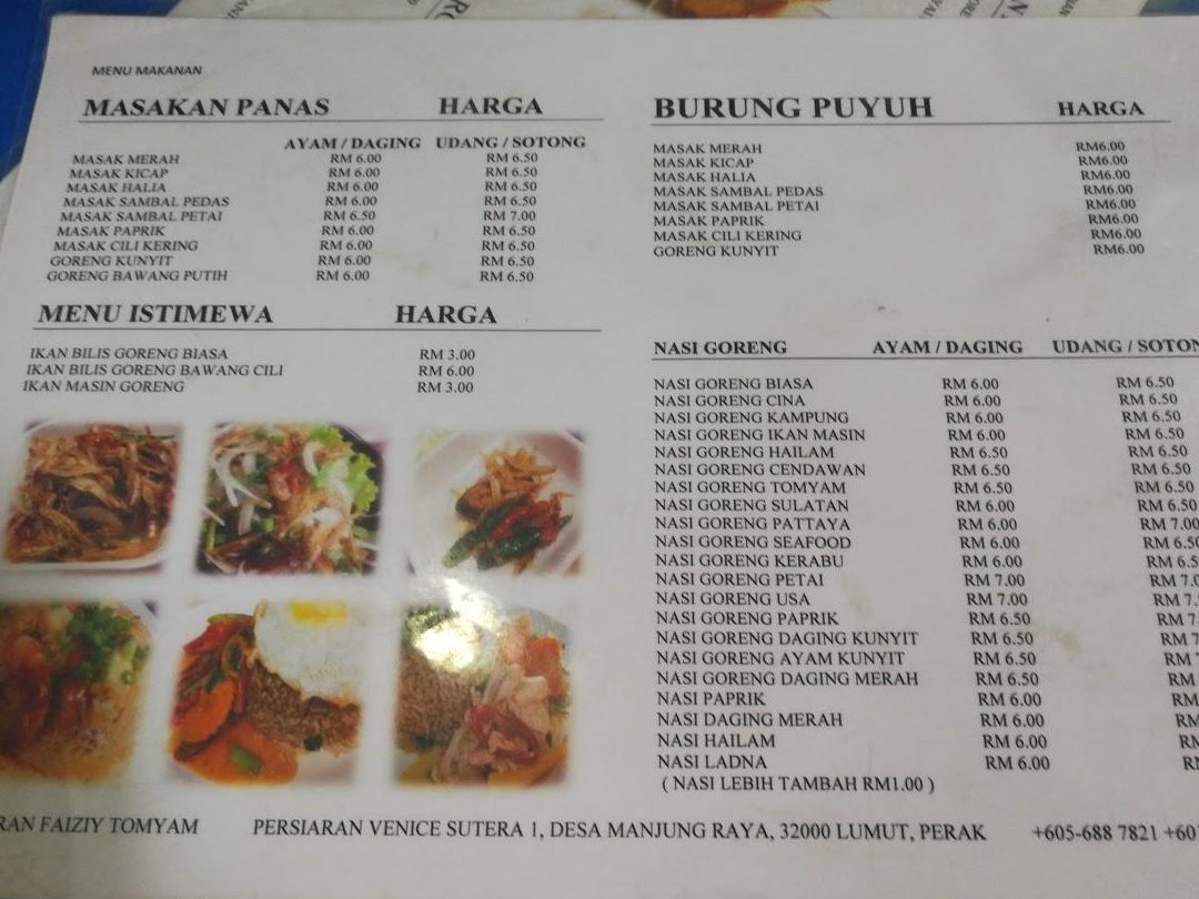 Restoran Faiziy Tomyam 1 restoran faiziy tomyam