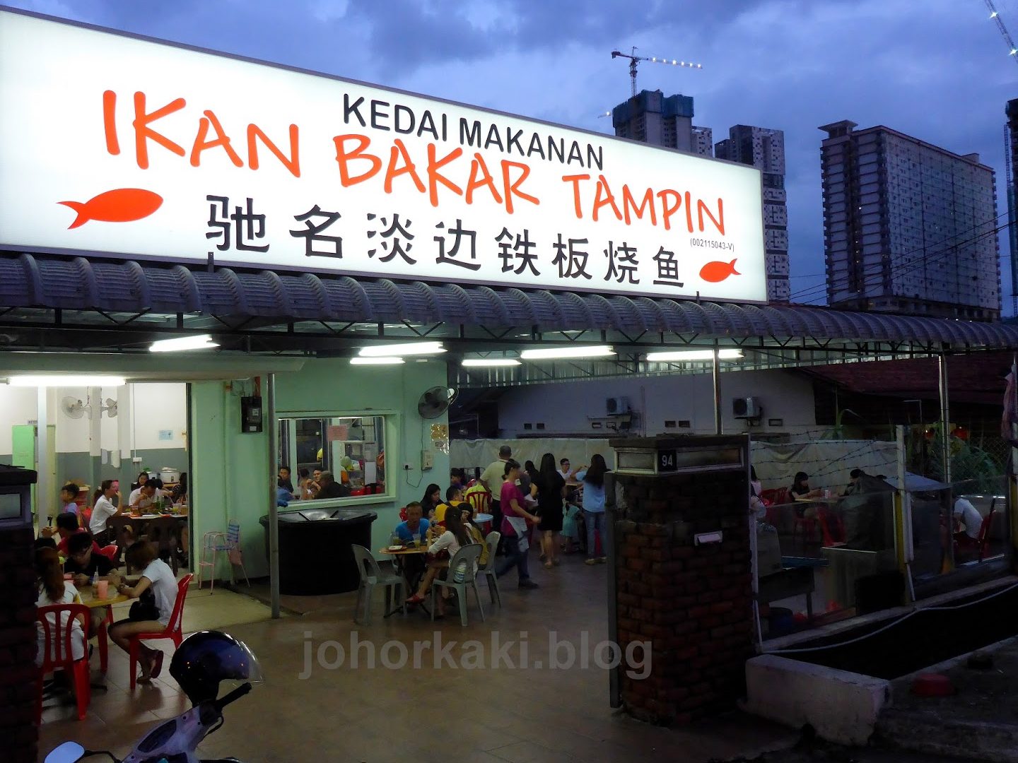 Restoran Ikan Bakar Tampin 1 restoran ikan bakar tampin