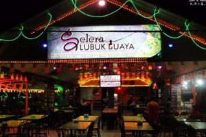 Selera Lubuk Buaya