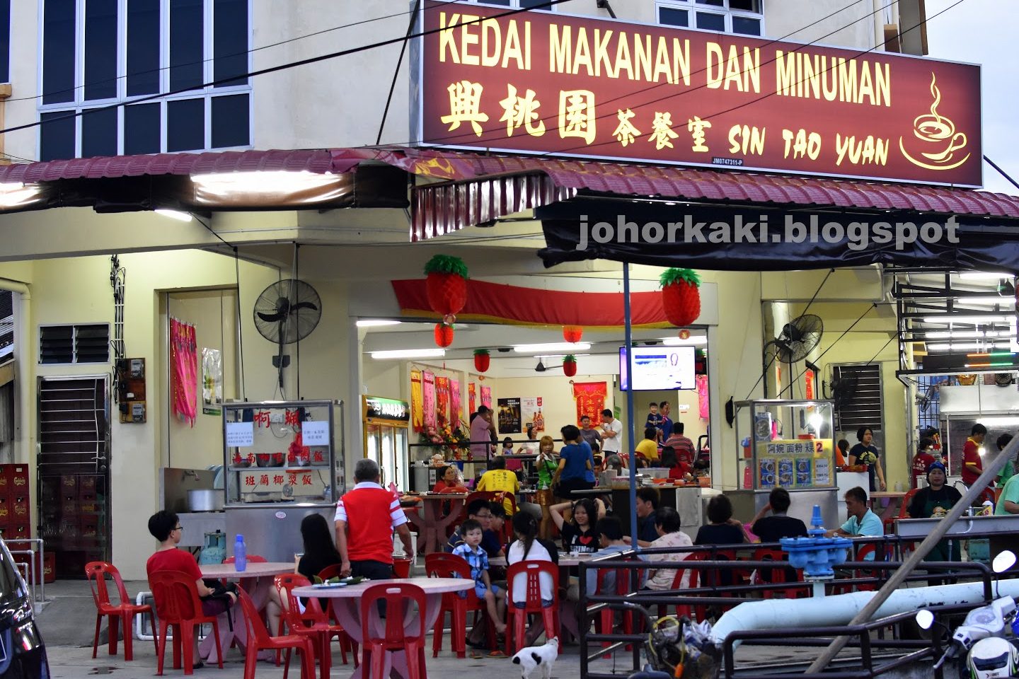 sin tao yuan grilled fish