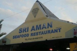 Sri Aman Seafood Restaurant