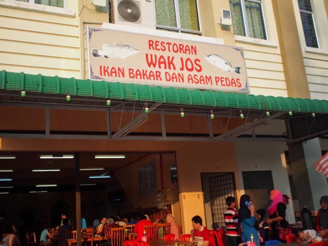 wak jos ikan bakar