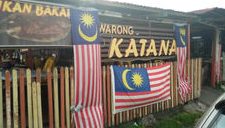 Warong Katana Ikan Bakar Hiliran